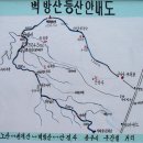 2008년 3월30일 벽방산 산행안내~ 이미지