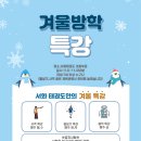 경희대 서화 태권도장 네이버블로그