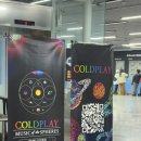 우등곡 | [공연후기] 콜드플레이 내한공연 토요일 후기 🏳️‍🌈 : 엄마 나 콜드플레이 사랑하네