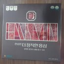 한삼인안양