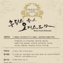 홀릭스 Daum카페