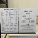 지움뷰티