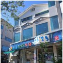 경동식당 이미지