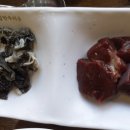 매일한우타운식당