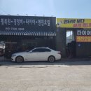 더킹타이어 이미지