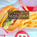 식스티즈 이미지
