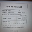 미소식육점 이미지