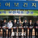 율어보건지소 이미지