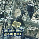 ㈜호텔신라 이미지