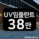 미소드림치과의원 이미지