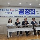 “우리 지역 독립운동 역사를 우리 손으로” 충북 무명독립운동가 기록사업 본격화 이미지