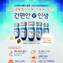 (주)마린바이오프로세스 네이버블로그