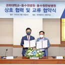 의료법인 국제의료재단 이미지