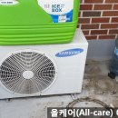신통에어컨 이미지