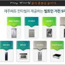 대원할인마트 Daum카페