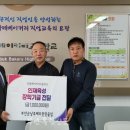 전북베이커리고등학교 이미지