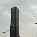 대방역 6번출구 횡단보도 이미지