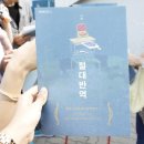 프린지공원 이미지