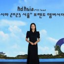 애드퀸