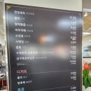 식백미