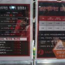 832L레스토랑