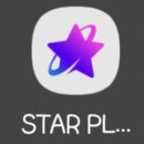 📱 스타플래닛 투표 방법 안내 이미지