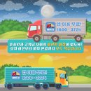 (주)제주로지스틱스 이미지