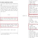 중국화장품 + 나노섬유 + 레고랜드 + 동전주의 반란 엔티피아 최대수혜 대폭발 임박!!!!## 이미지