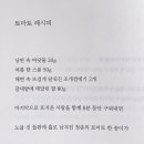 토마토세탁소 이미지