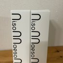 [손소독미스트] 10초만에 향균 니손내손 클린 향균 미스트