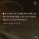 태천상사 | 나도 용꿈..🐉주세요