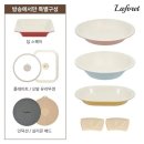 라포레 쇼핑하우