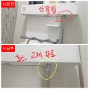 다인로얄팰리스3차 | 수원시 권선구 금곡동 호매실다인로얄팰리스3차 오피스텔 샤워수전 호스 안풀림 수리_집수리통 수원...
