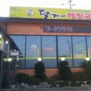 달거니해장국 아산도고점 이미지