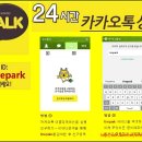 타이어마스타울산총판 Daum카페