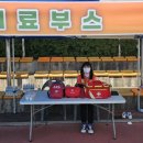 웅상체육공원 축구장 이미지