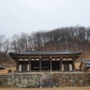 성주 삼봉서당 이미지