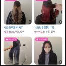 리치미용실 - 달서구 | 리치미용실