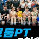 건강해짐 이미지