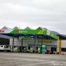 반가운주유소 이미지