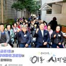 이동경로당 이미지