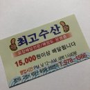 화정동 옥빛마을 12단지 앞 이미지