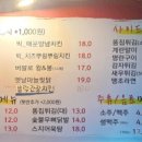 빅썬치킨학성점