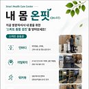 올바른헬스케어 네이버블로그
