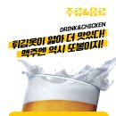 고덕야식 이미지