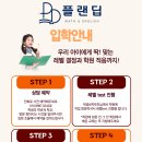 대곡 갈전 이미지