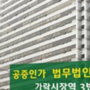 법무법인서울제일 이미지