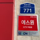 홈플러스전주점 이미지