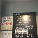 지하철강서구청역 | 강서구청 소고기 맛집 &#39;강서등심&#39; 후기 – 살치살은 무조건 드셔야 합니다
