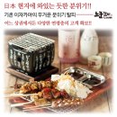 노군꼬치 이미지